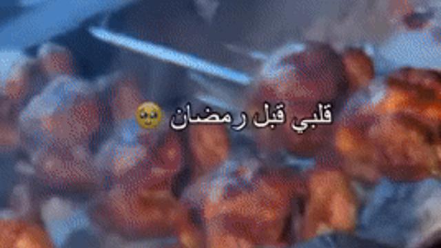 레바논 치킨버거