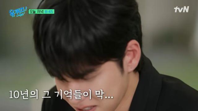 데이식스, 녹화 중 오열 