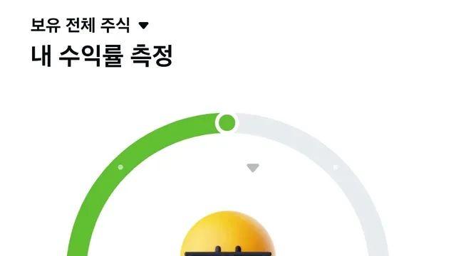 상위 50%의 주식 트레이더가 되는 방법