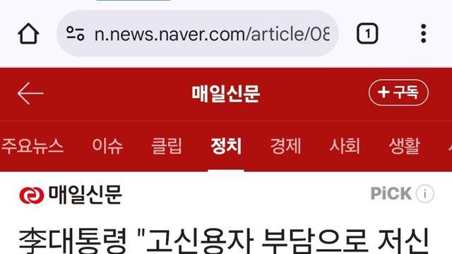 고신용자 부담 늘려 저신용자 부담 줄이자