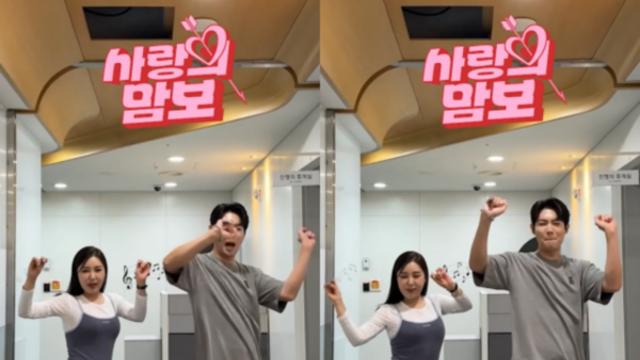 손태진→웬디·은가은까지 췄다...송가인 ‘사랑의 맘보’ 챌린지, 전국 들썩