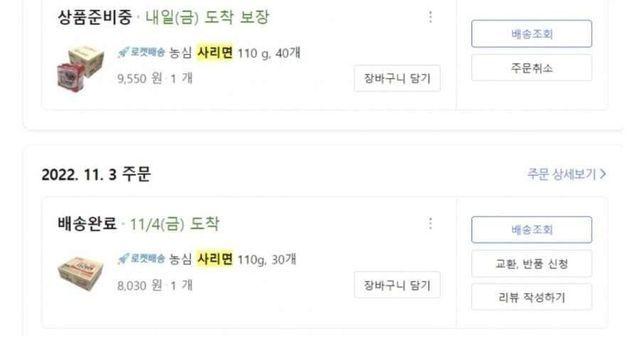 빚 1.3억 갚는 생활