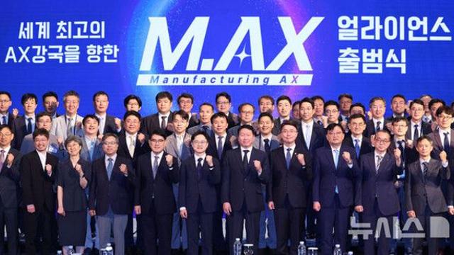 제조 AI전환으로 100조 창출…대전환 이끌 'M.AX 얼라이언스' 출범