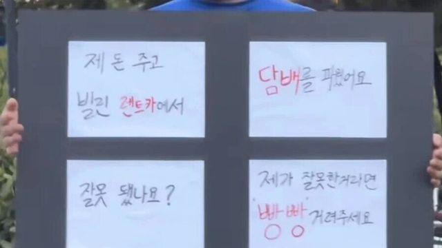 이게 잘못됐나요?