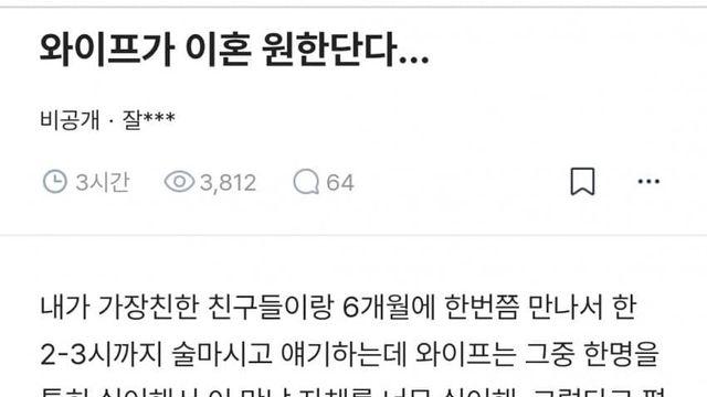 잠자다 가시쳐맞고도 참고살던 퐁퐁이의 최후