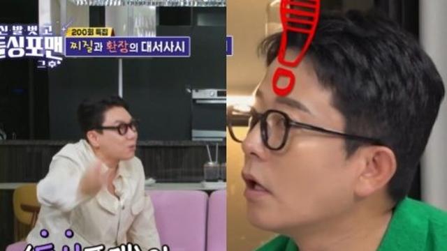 이름 바꾼 '돌싱포맨', 하차하랬더니