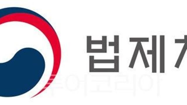 법제처, 불합리 하위법령 특별 정비 ‘전담 TF’ 발족