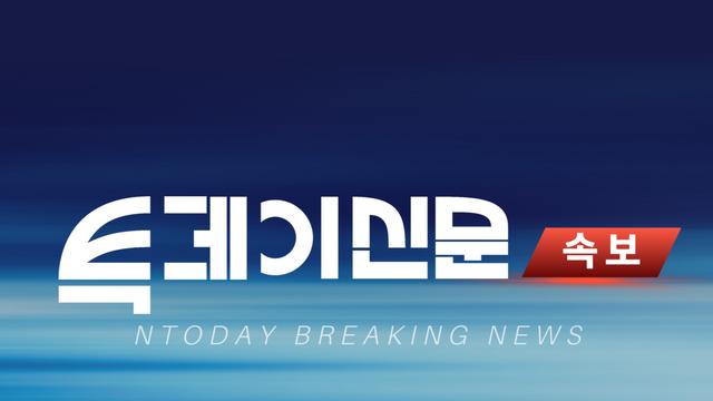 [속보] 파주 포병부대 훈련 중 교육용 폭탄 폭발…부상 8명 중 화상 중상자도 2명