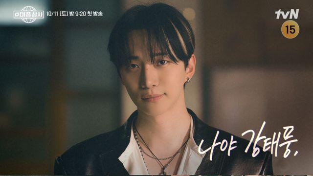 '태풍상사' 이준호, IMF와 맞짱…경제위기에도 미소 '씨익'