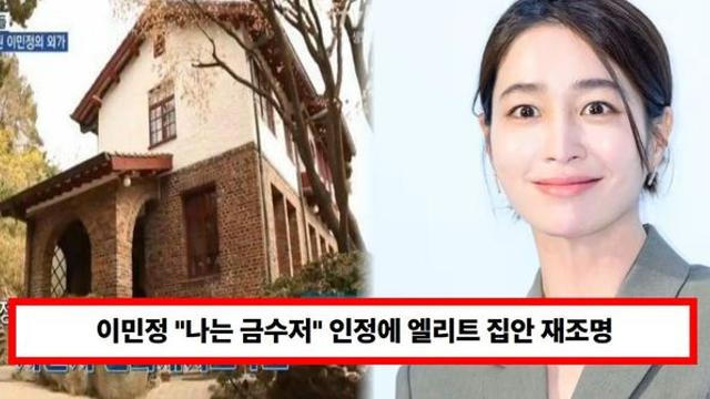 이민정 