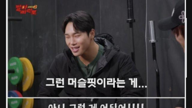 머슬핏에 대한 윤성빈 반응 