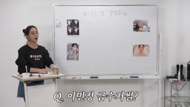 이민정, '금수저설' 직접 해명 