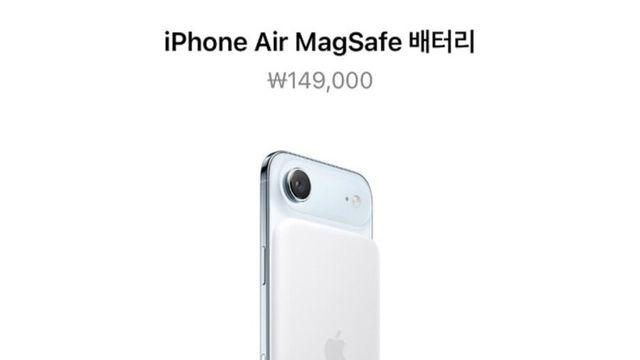 신박한 애플 신제품