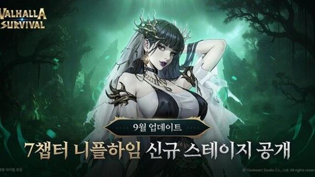 ‘발할라 서바이벌’. 7챕터 신규 스테이지 개방