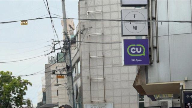 황신혜, 빈티지 디올 티셔츠로 보여준 힙한 거리 무드