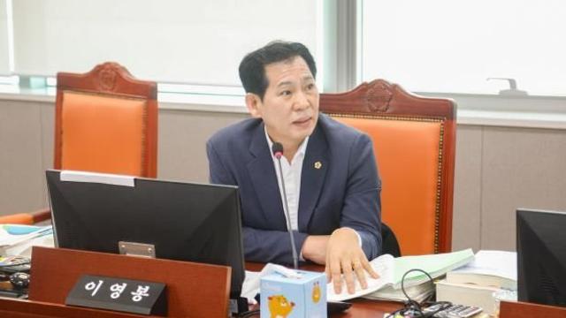 경기도의회 이영봉 의원, 