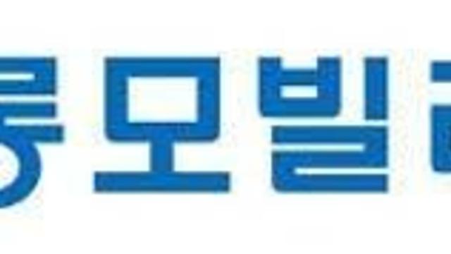 [특징주] 코오롱모빌리티그룹, 공개매수 종료 후 24% 급등