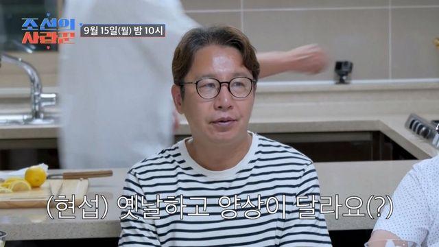 심현섭, ‘하이볼 사건’ 잊었나…신혼집서 술판 (조선의 사랑꾼)