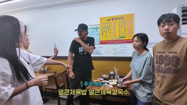 여러가지 메뉴 맛있다고 추천받은 쯔양