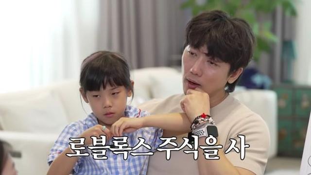 '유진♥' 기태영, 10살 딸에게 주식 교육 
