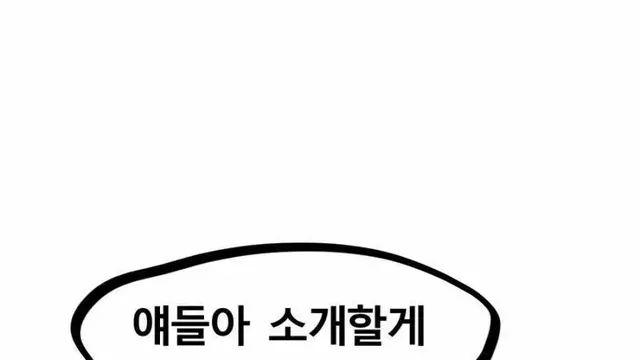 남편 개쓰레기로 만드는 아내.jpg,,
