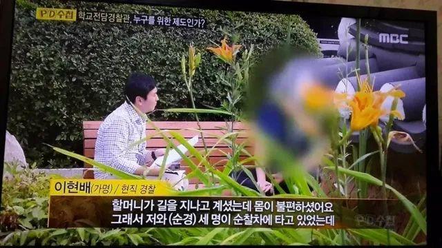 심하게 변질된 경찰 문화,,