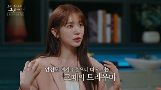 성폭력·방화·인권유린, 끔찍한 재개발 폭행 피해…윤은혜 