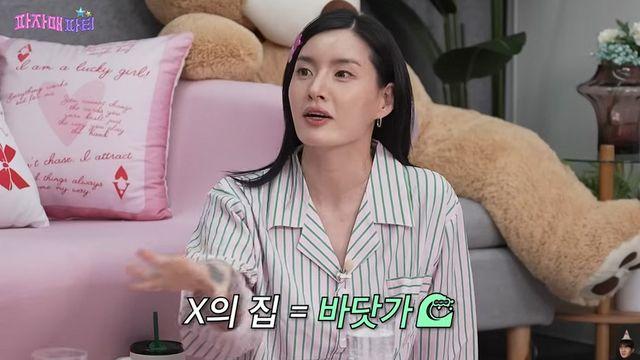 모니카, 전남친에 반려견 넘겨…”바닷가라 환경 더 좋아” [RE:뷰]