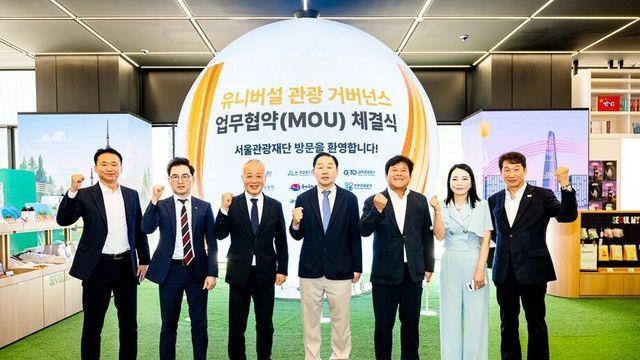 서울관광재단 등  지역 관광기관, ‘모두가 편한 관광환경 실현’ 앞장