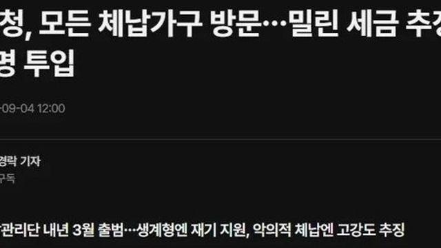 원피스 찾으러 2천명 투입