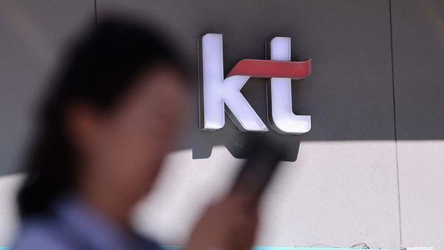 'KT 해킹 사태'와 관련해 전해진 황당할 정도로 어처구니없는 소식