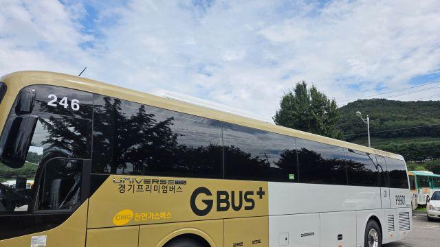 의왕시, 장안마을~판교·서현 잇는 출·퇴근 전용 프리미엄버스 운행