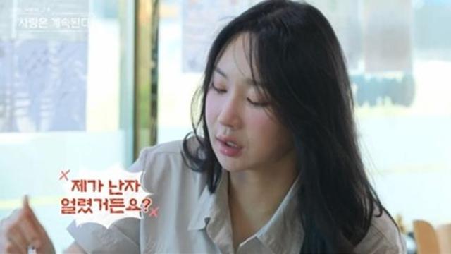 24기 옥순 