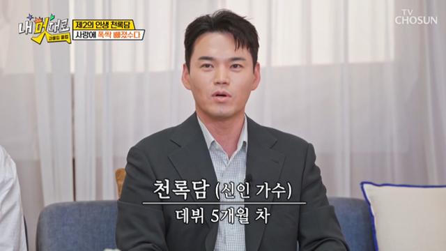 자주 가던 가게 사장님 딸과 결혼에 성공함