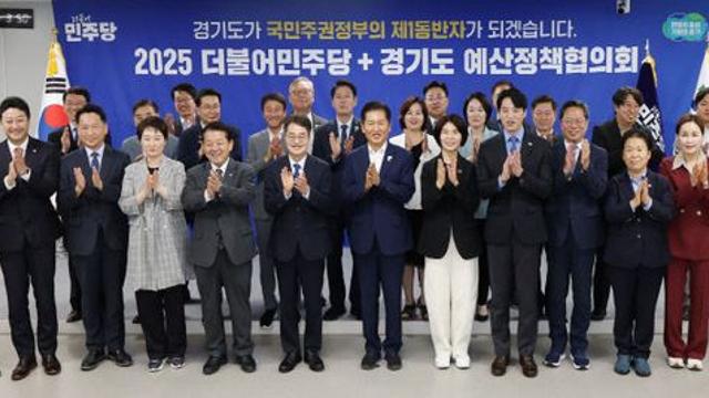 경기도의회 김진경 의장, 민생예산 ‘당과 국회’ 지원 요청