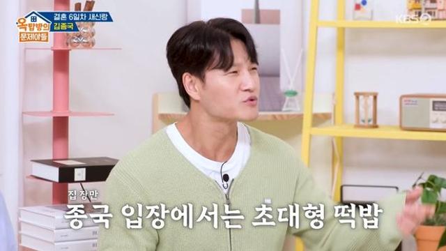 ‘옥문아’ 김종국, 결혼 들킬까 조마조마…양세찬 “노후 대비인 줄”
