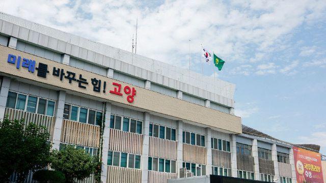 고양시, “선제적 소통행정 체계” 본격 가동
