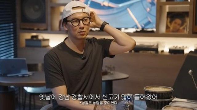 김남길, '17년 지기' 주지훈 디스…
