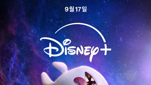 픽사 매직 다시 온다... 디즈니플러스 영화 ‘엘리오’ 17일 공개