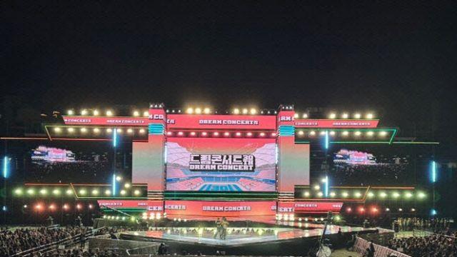 中 하이난 '드림콘서트', 취소 아니다… 