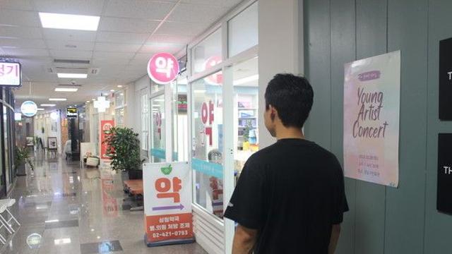 병원 바로 옆 신규 약국 개설···法 “인근 약사가 개설 취소 제기 소송 낼 수 있어”