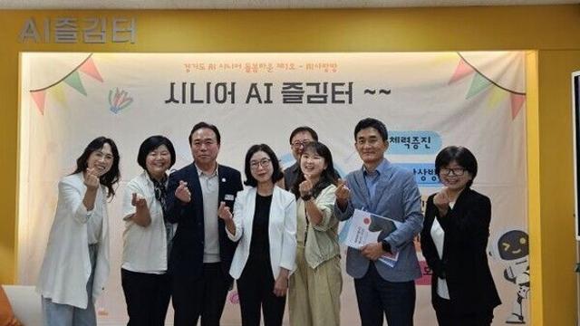양평군, ‘인공지능(AI) 사랑방’ 조성, 포천·성남 선진사례 벤치마킹