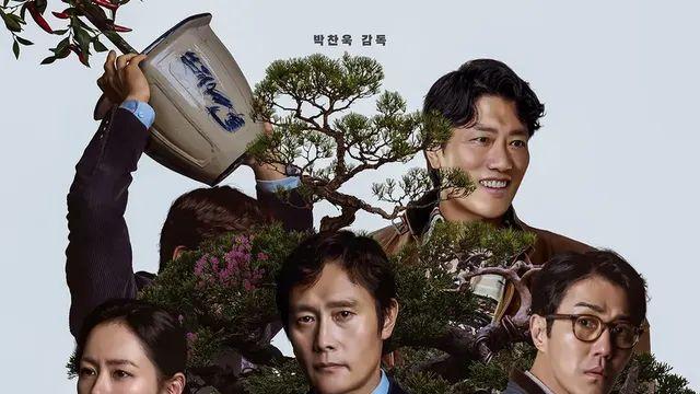 박찬욱 감독 신작은 청불일려나