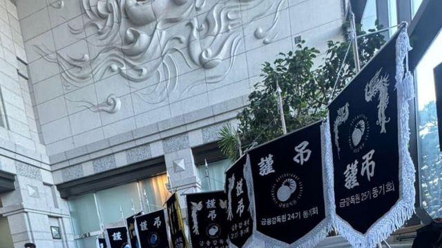 오늘자 금감원 조직개편 반대 시위 상황