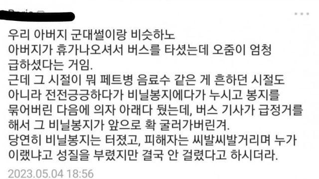 크레이지 아케이드....jpg