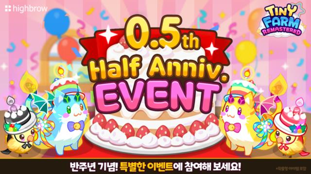 하이브로, ‘타이니팜: 리마스터’ 서비스 0.5주년 기념 이벤트 실시