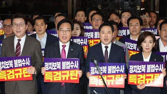 국힘, 오늘 국회서 '야당탄압 독재정치 규탄대회'…여야 대치 격화