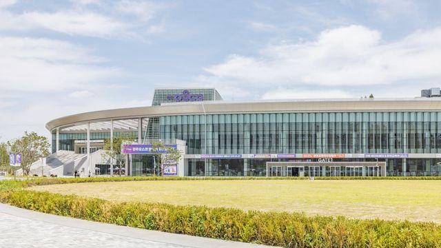 대형 전시·컨벤션센터 '청주오스코' 공식 개관