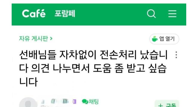 엔카 일주일 타기 + 자차보험없는 사람