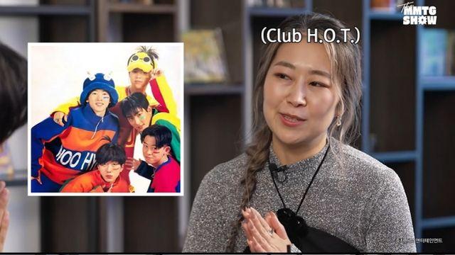 ‘케데헌’ 메기 강 감독, 학창 시절 H.O.T. 사진 사재기... “캐나다선 숨겼다”